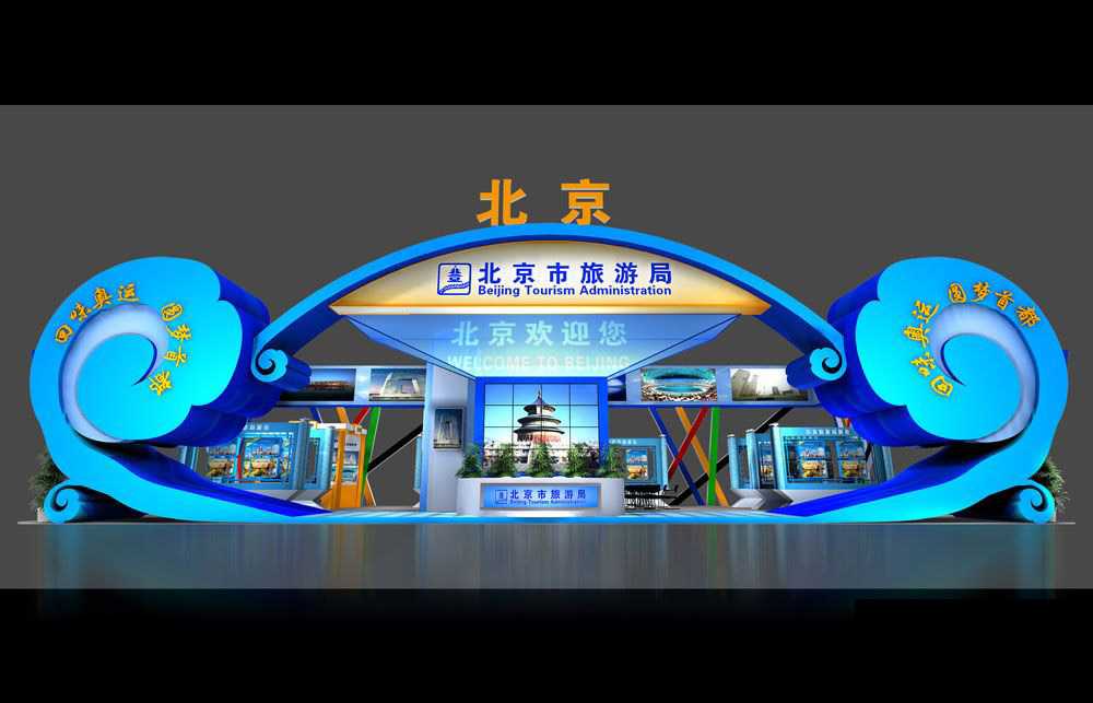 德国科隆世界食品博览会重新规划展期