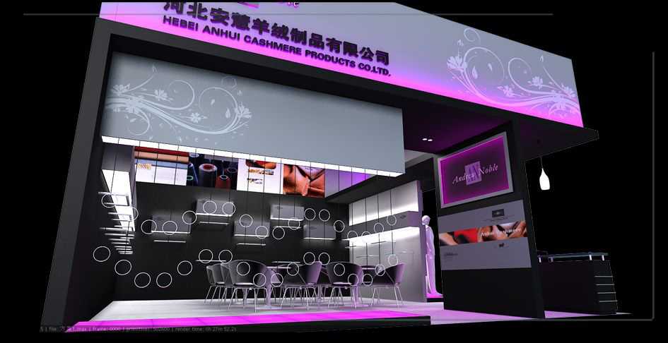 西部医疗展最新展期公告