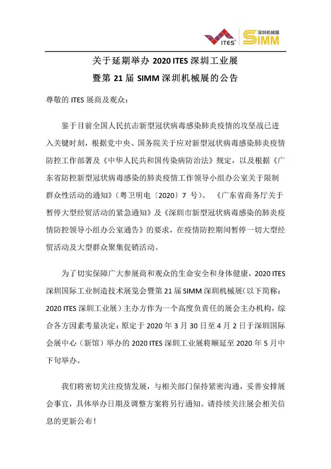 微信图片_20200310172231.jpg