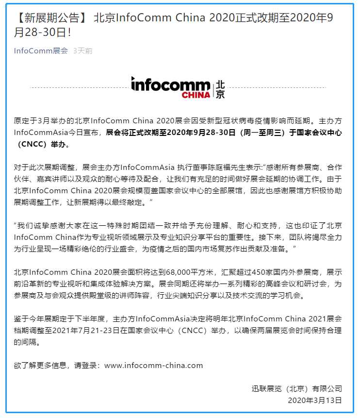 微信图片_20200316100034.png