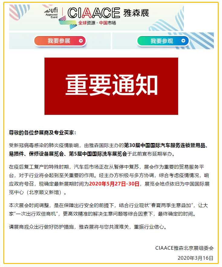 微信图片_20200316094540.png