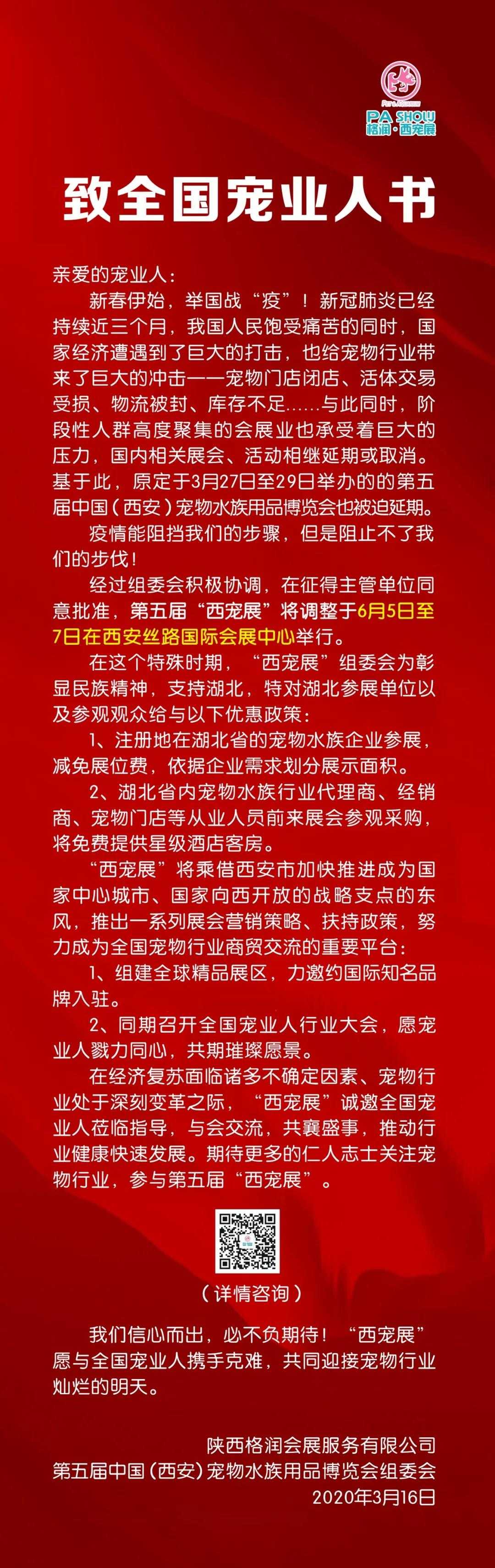 微信图片_20200316095040.jpg