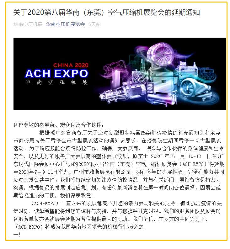 微信图片_20200316100710.png