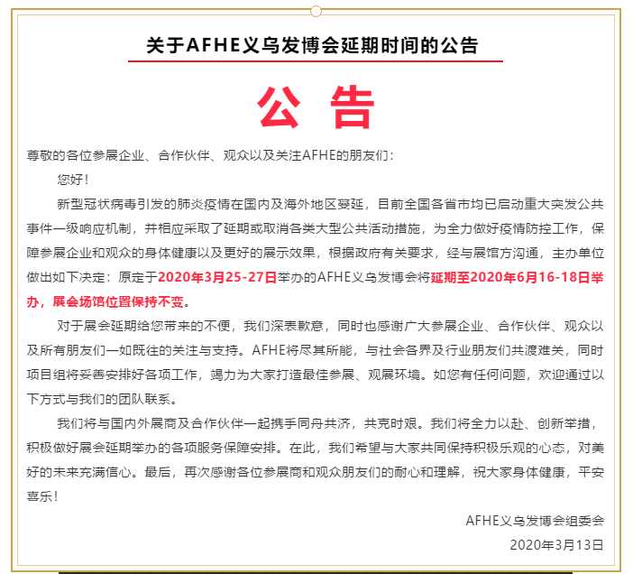 微信图片_20200316095914.png