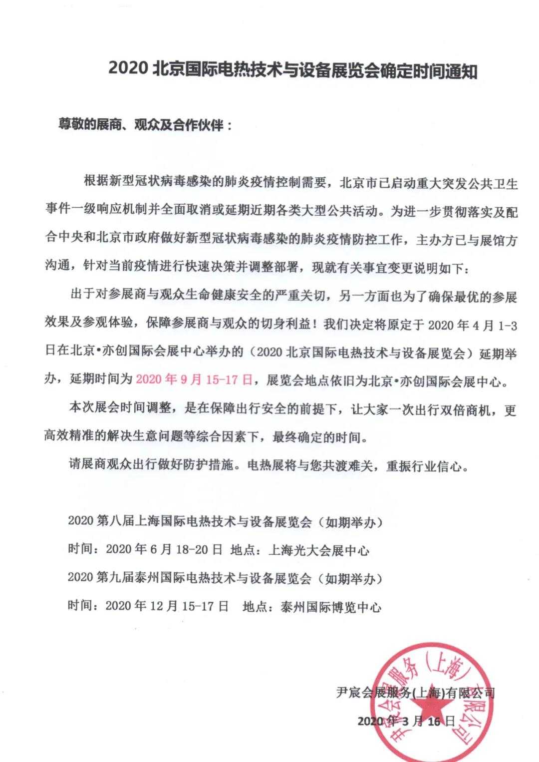 微信图片_20200316110922.jpg