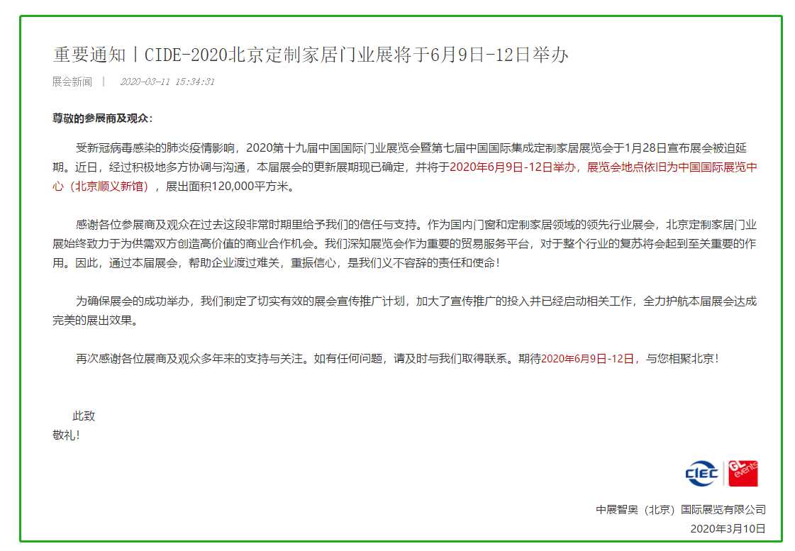 微信图片_20200316115749.png