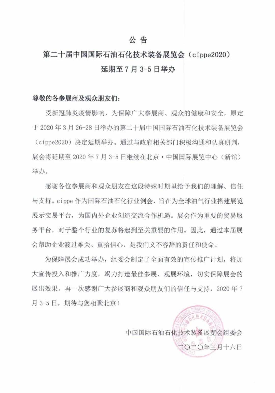 微信图片_20200316140430.jpg