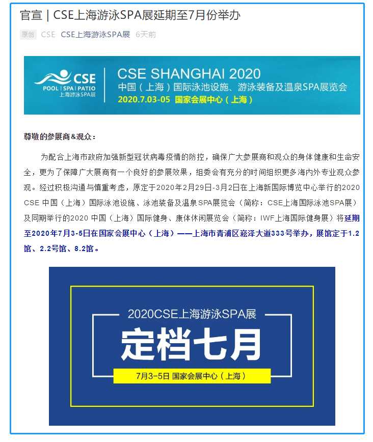 微信图片_20200316121338.png