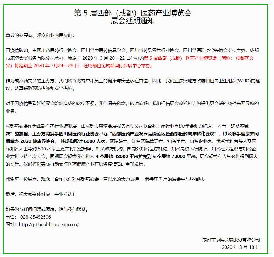 微信图片_20200316110242.png