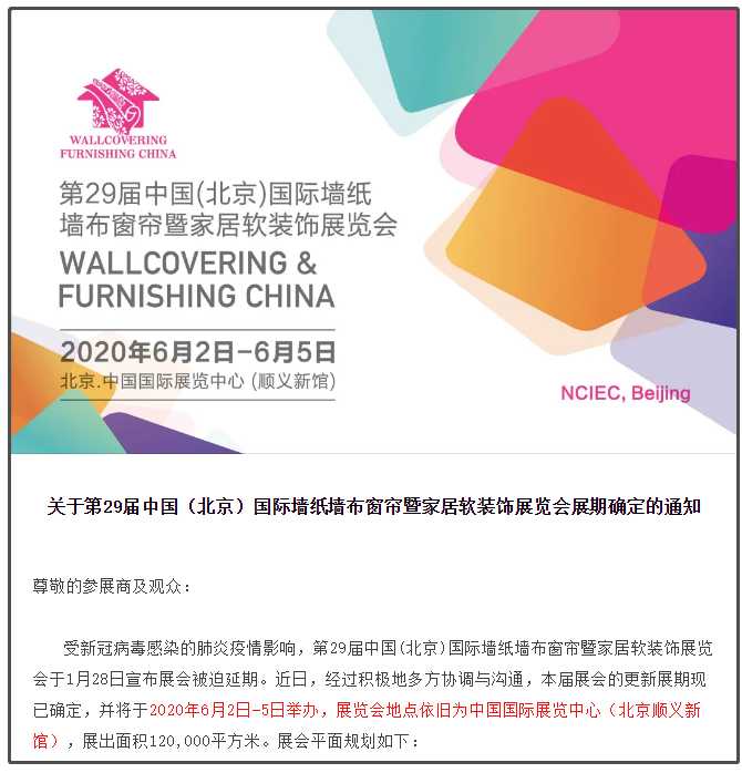 微信图片_20200316113619.png