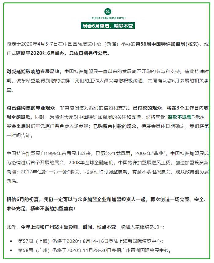 微信图片_20200316111749.png