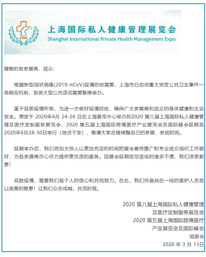 微信图片_20200316112142.png