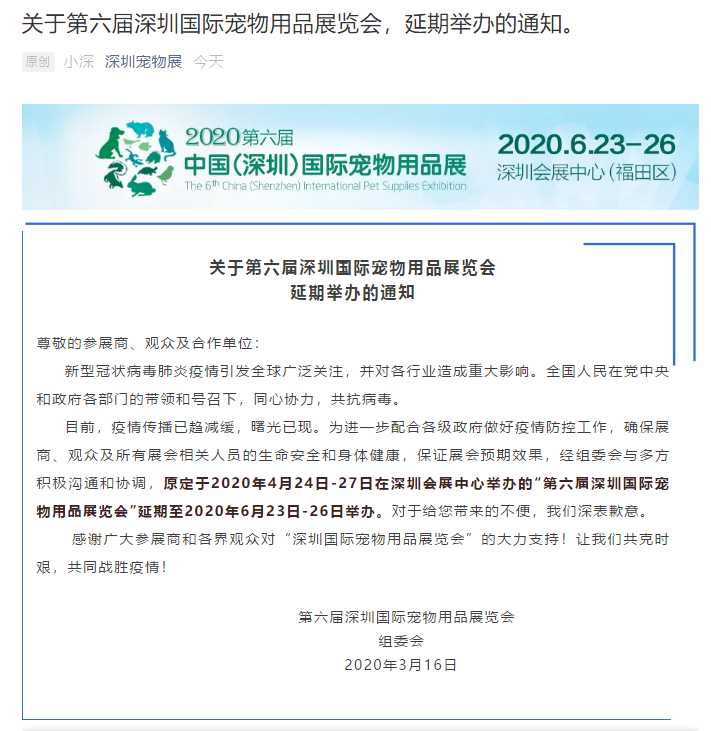 微信图片_20200316140233.png