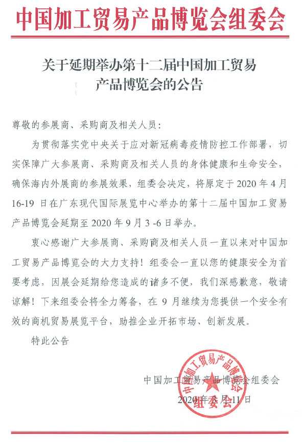 微信图片_20200316115007.jpg