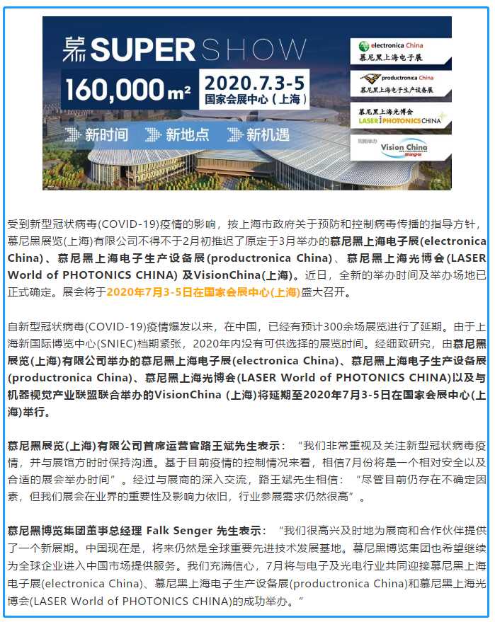 微信图片_20200316121014.png