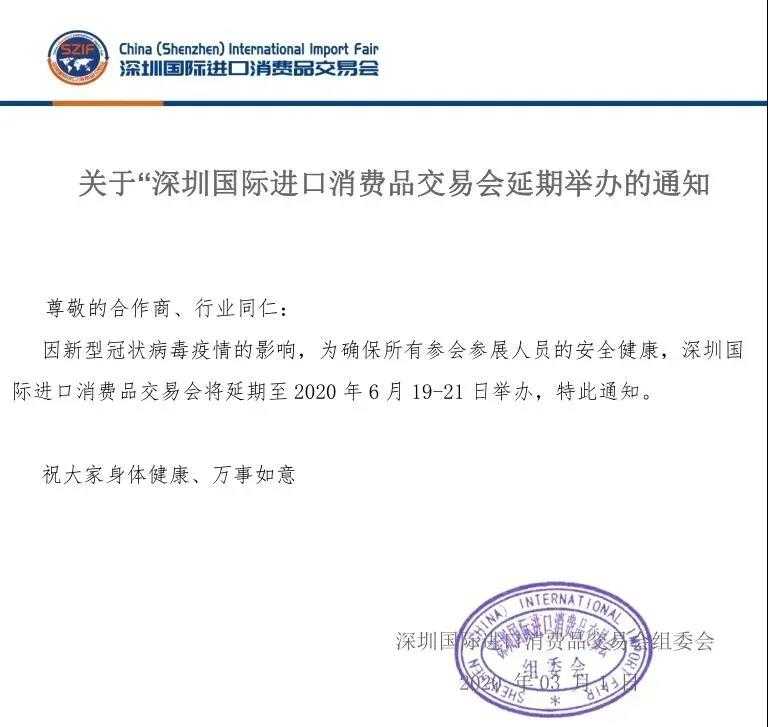 微信图片_20200316114033.jpg