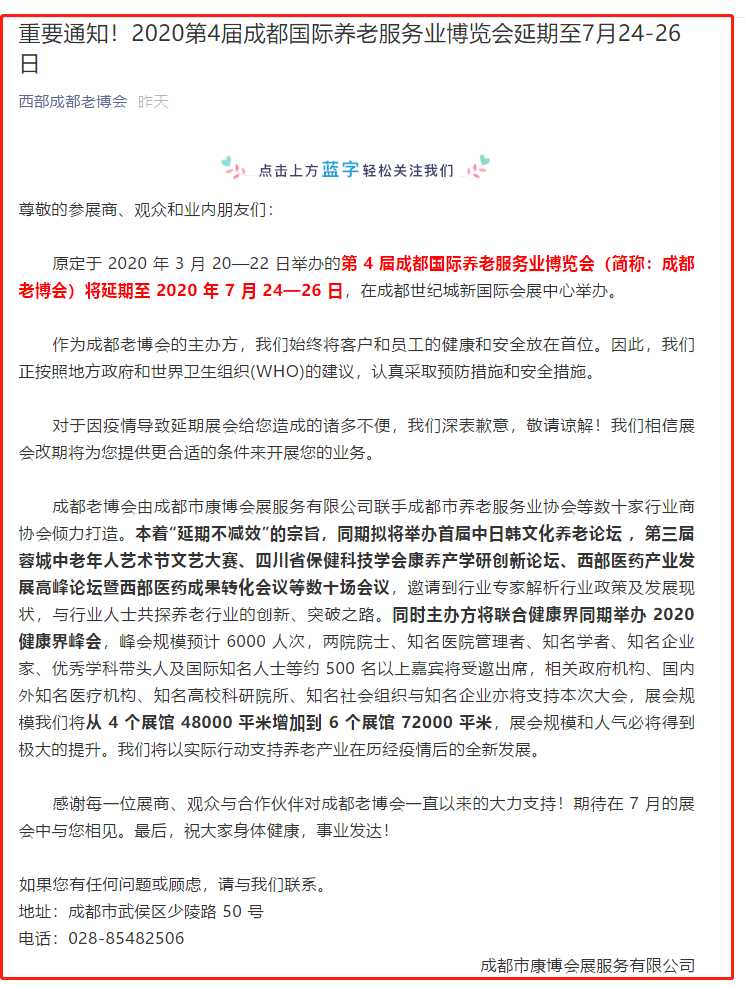 微信图片_20200317095043.png