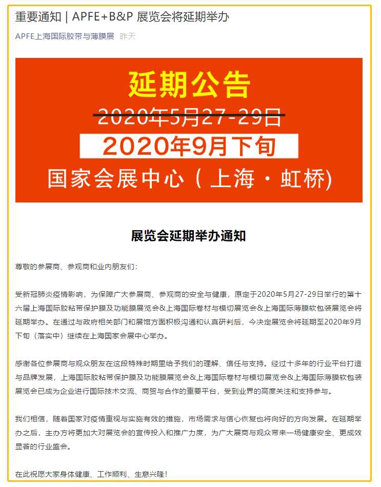 微信图片_20200317095423.png
