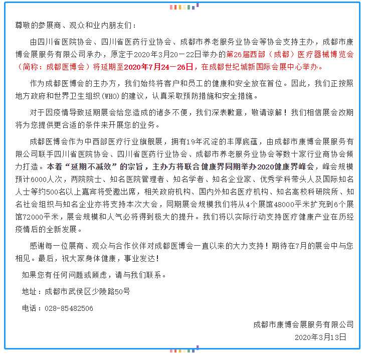 微信图片_20200317094814.png