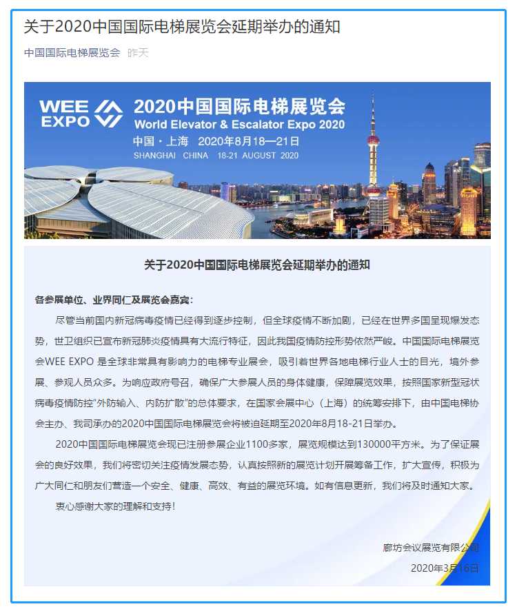 微信图片_20200317095803.png