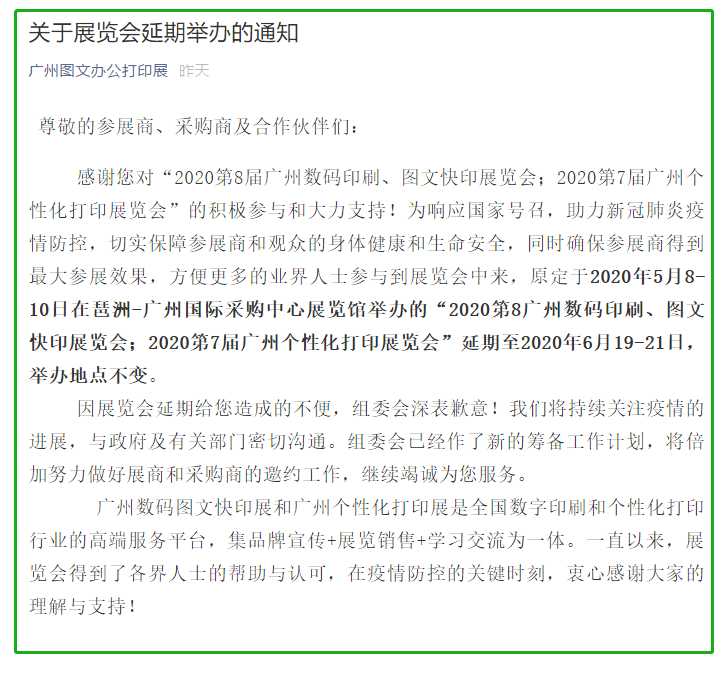 微信图片_20200317093643.png