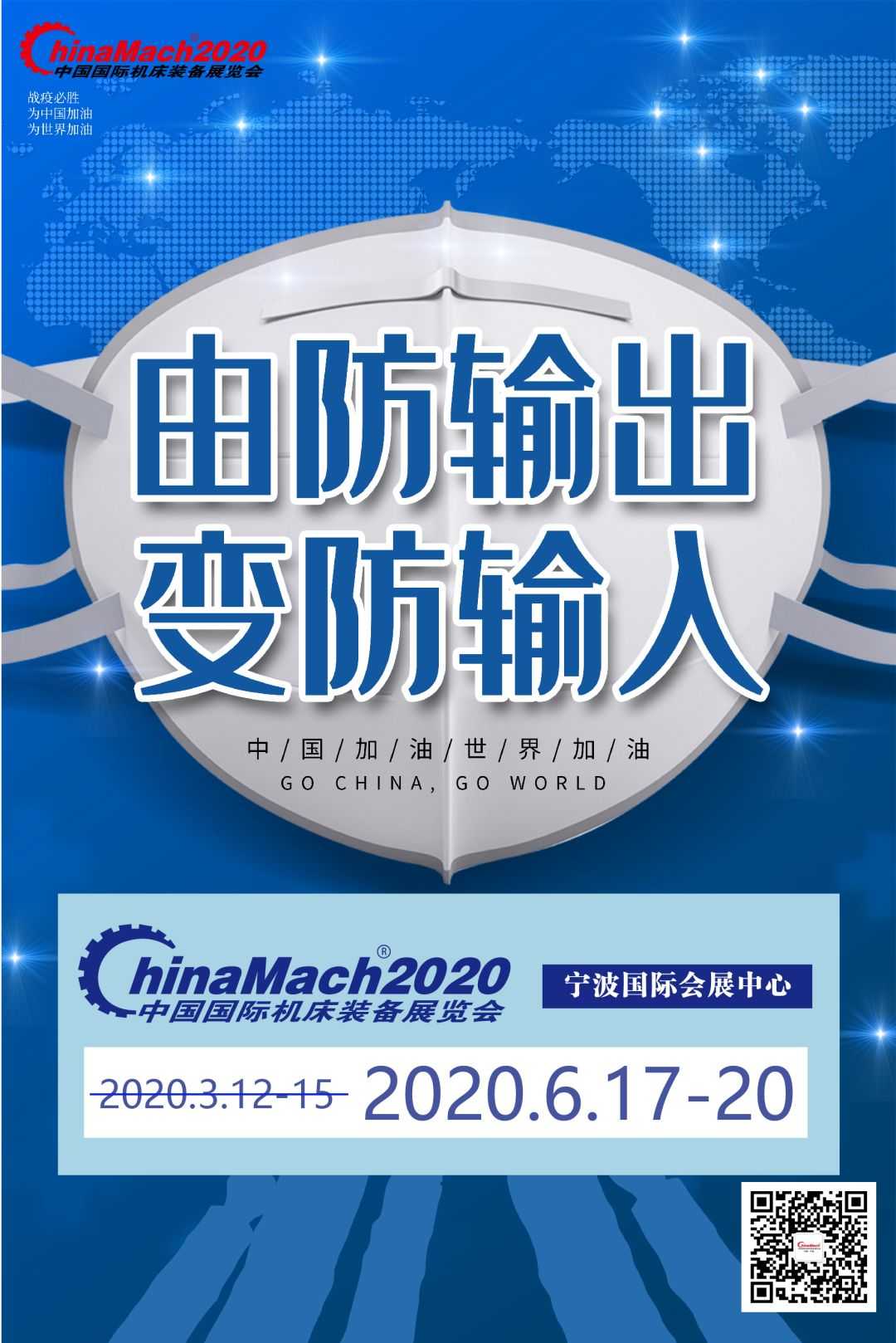 微信图片_20200317093247.jpg
