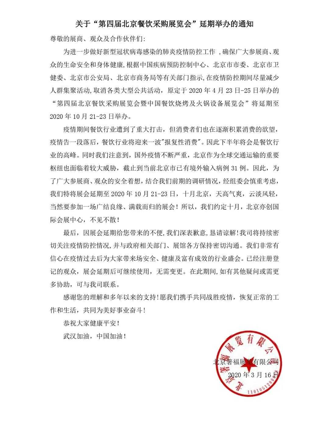 微信图片_20200317171540.jpg