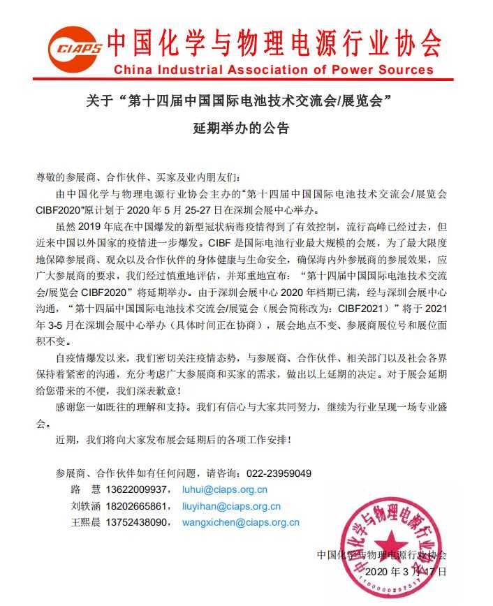 微信图片_20200317173217.jpg