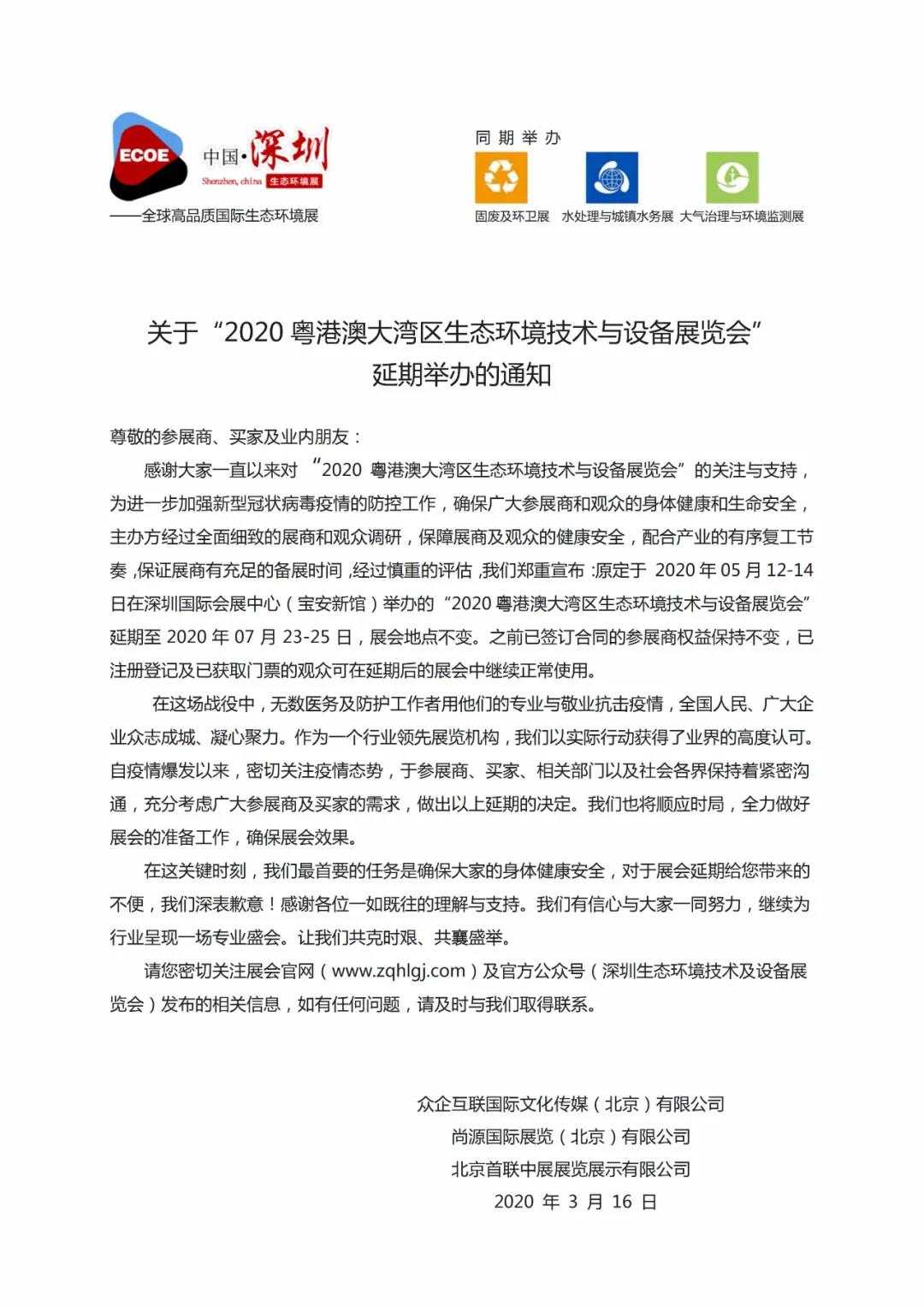 微信图片_20200317174341.jpg