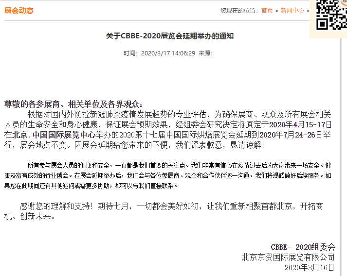 微信图片_20200317174046.png