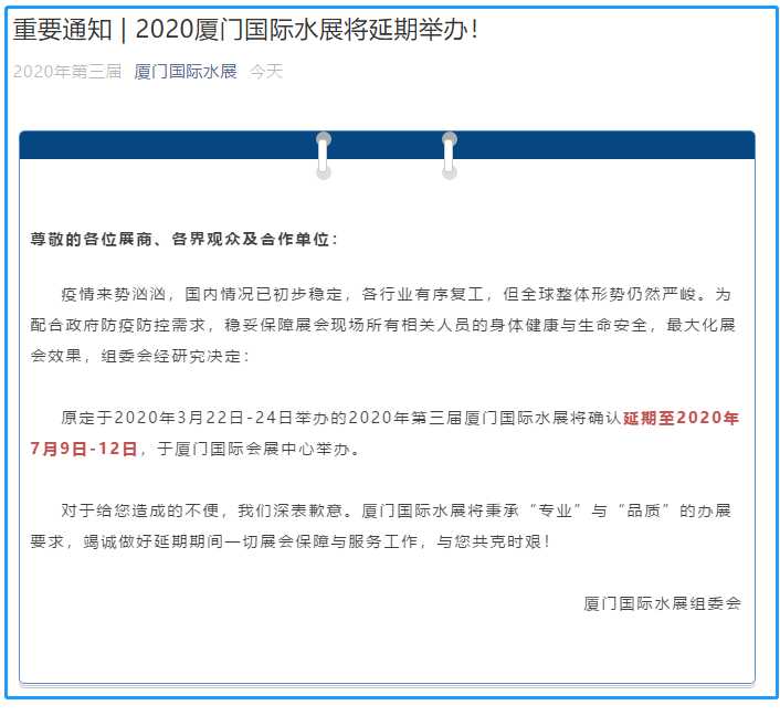 微信图片_20200318142028.png