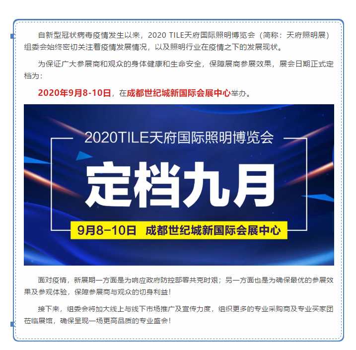 微信图片_20200318141758.png