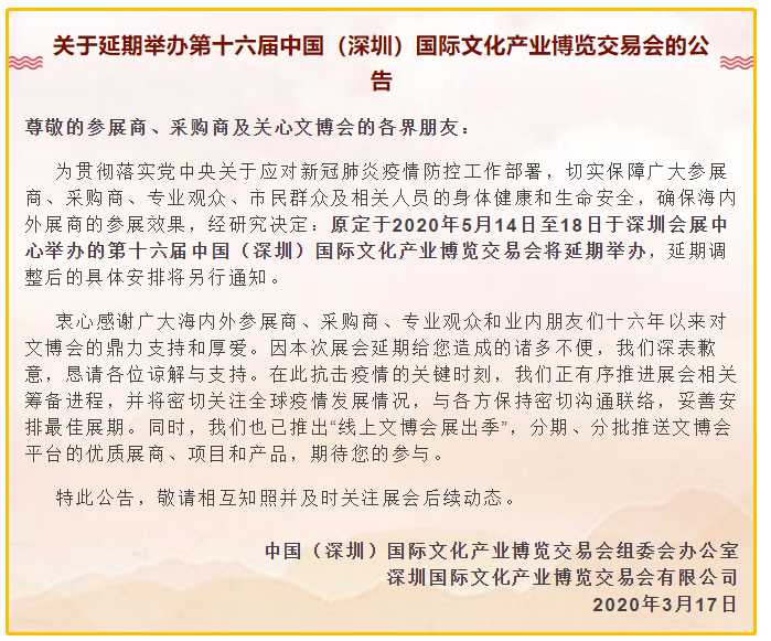微信图片_20200318142711.png