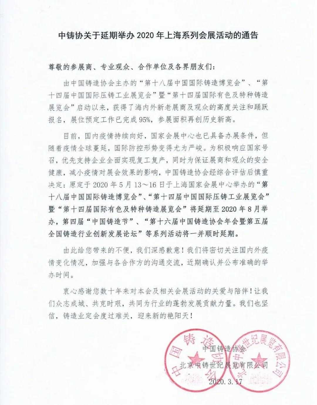 微信图片_20200318142117.jpg
