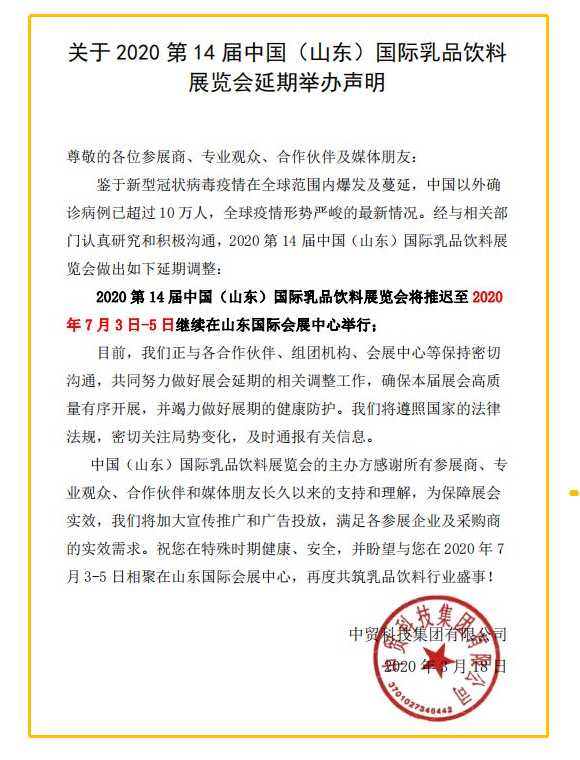 微信图片_20200319100459.png
