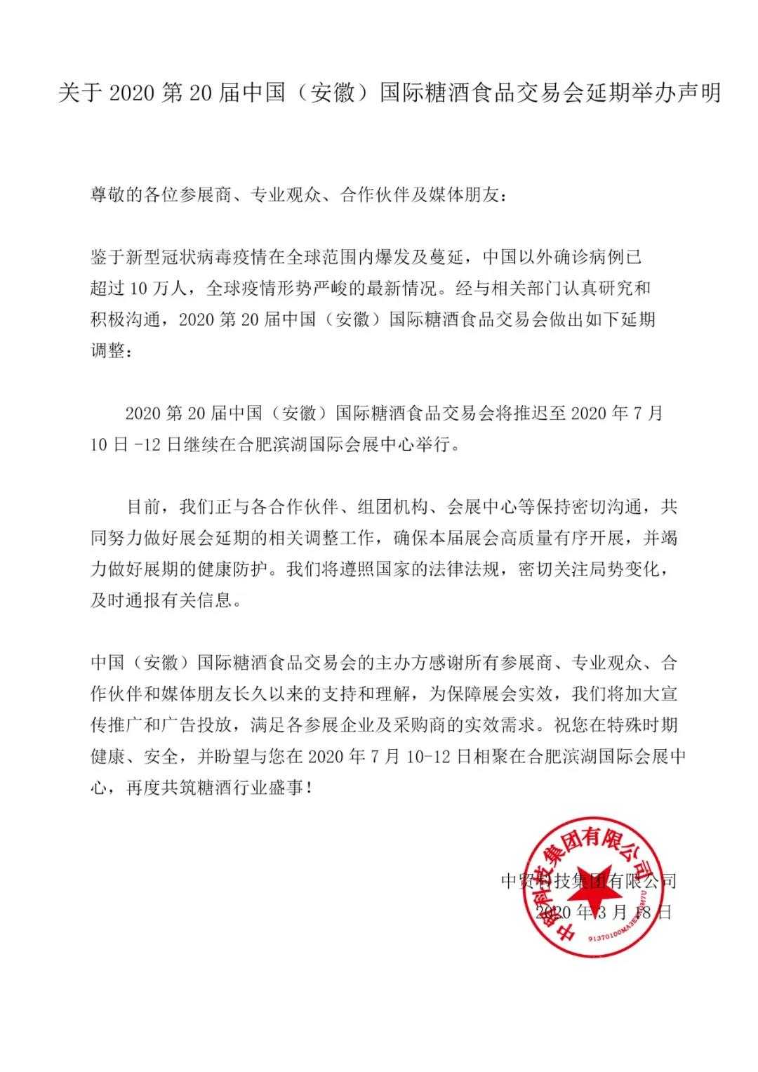微信图片_20200319101410.jpg