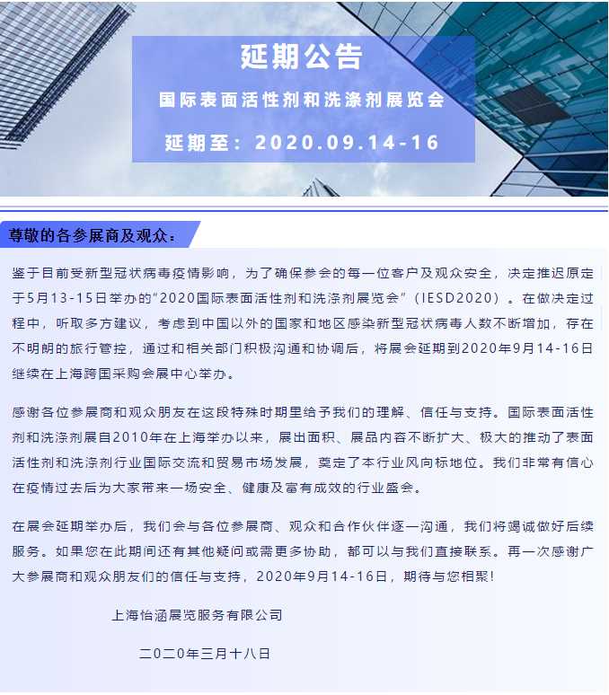 微信图片_20200319094320.png