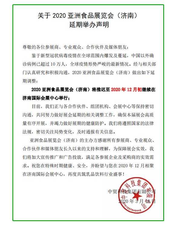 微信图片_20200319100255.png