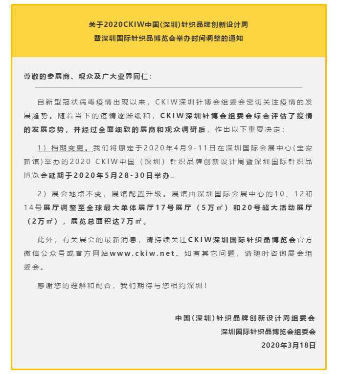 微信图片_20200319095149.png