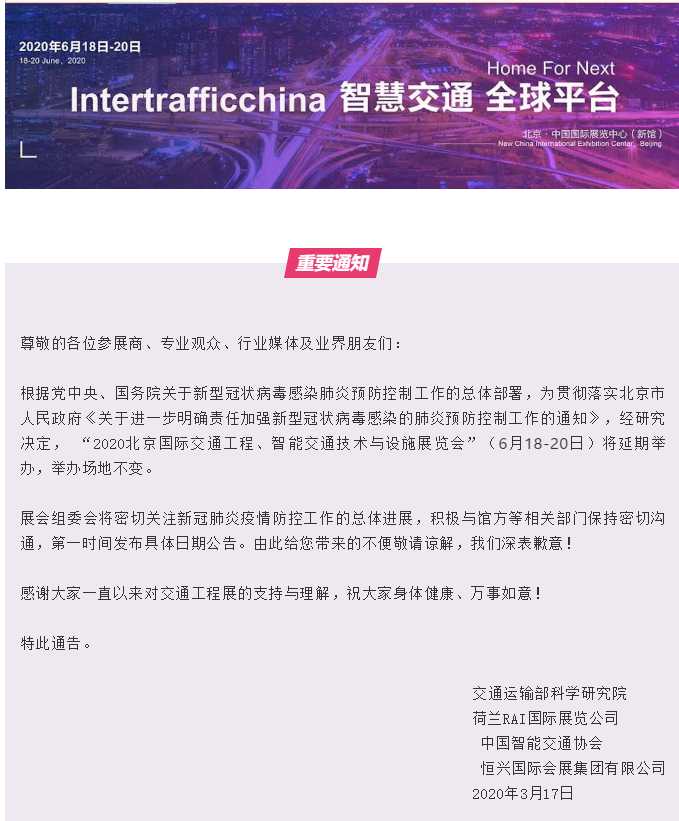 微信图片_20200319142337.png