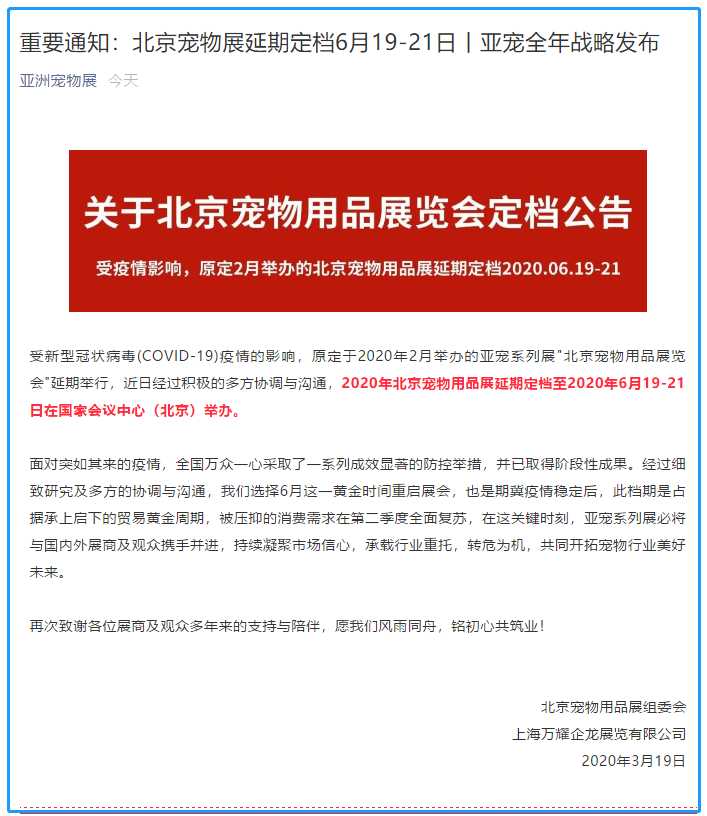 微信图片_20200319142544.png
