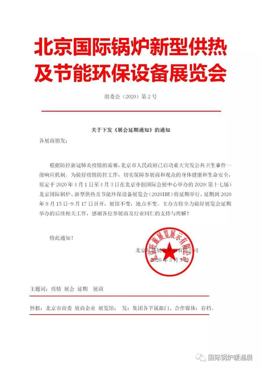微信图片_20200319143530.jpg