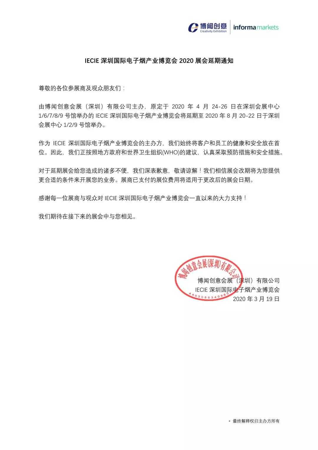 微信图片_20200320095344.jpg