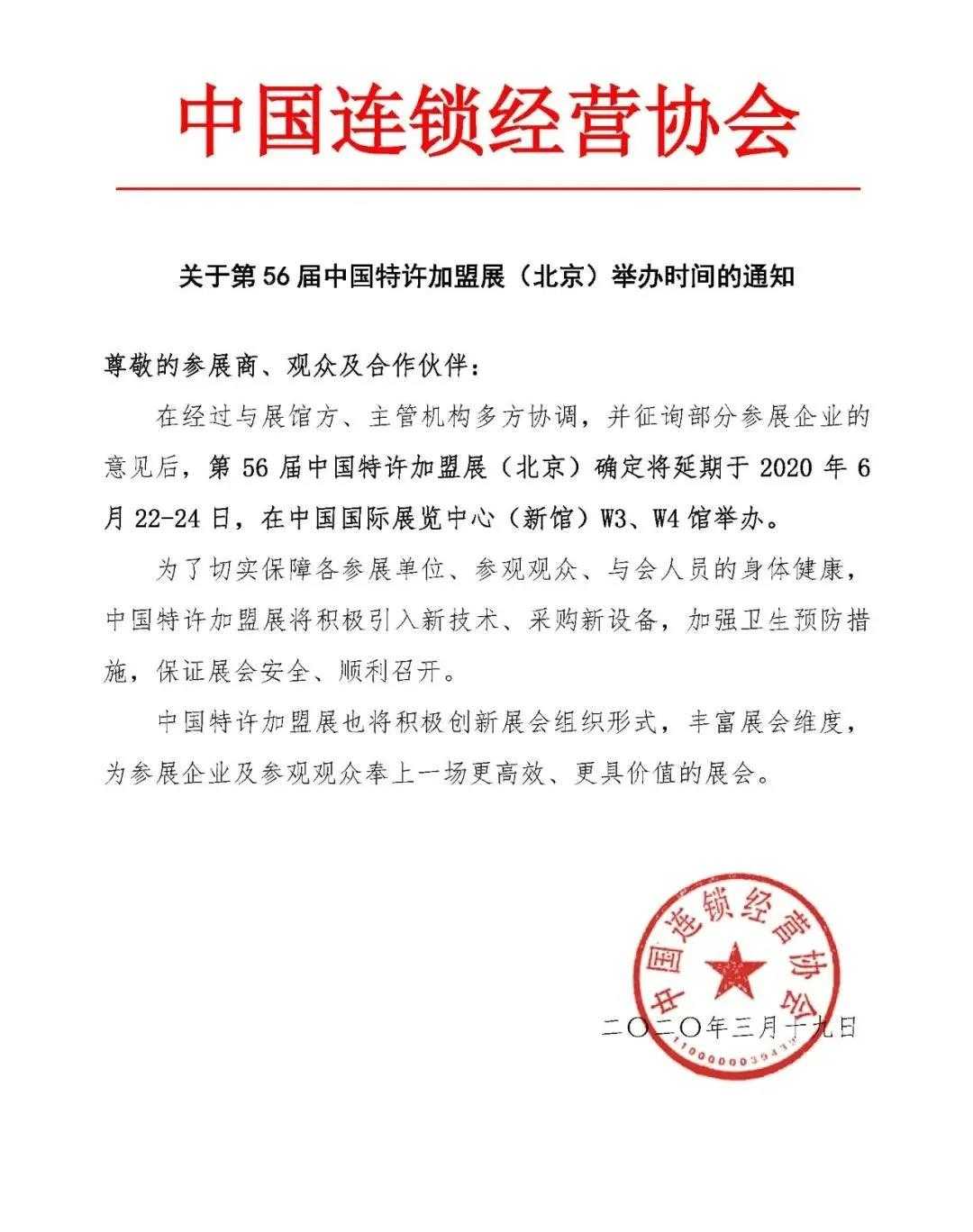 微信图片_20200320095427.jpg
