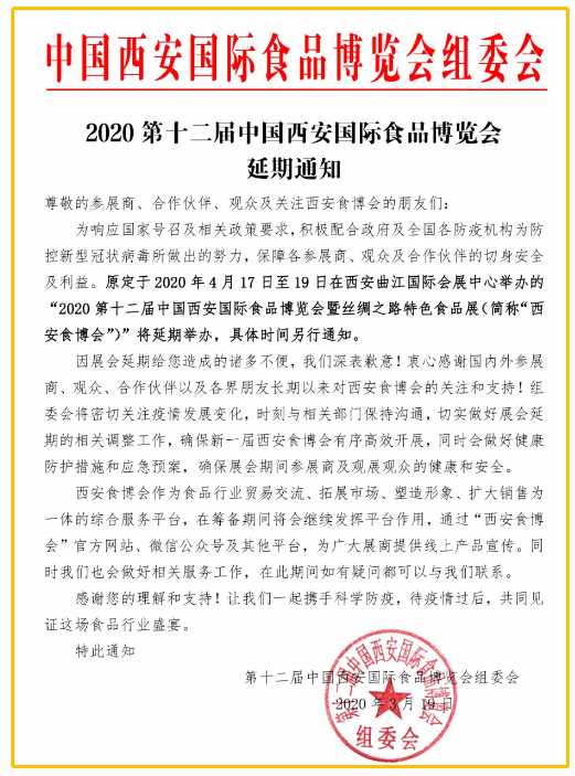 微信图片_20200319175441.png