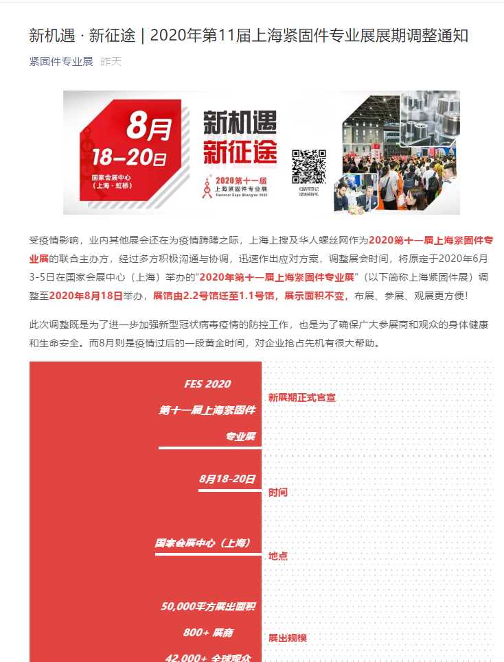 微信图片_20200320100049.png