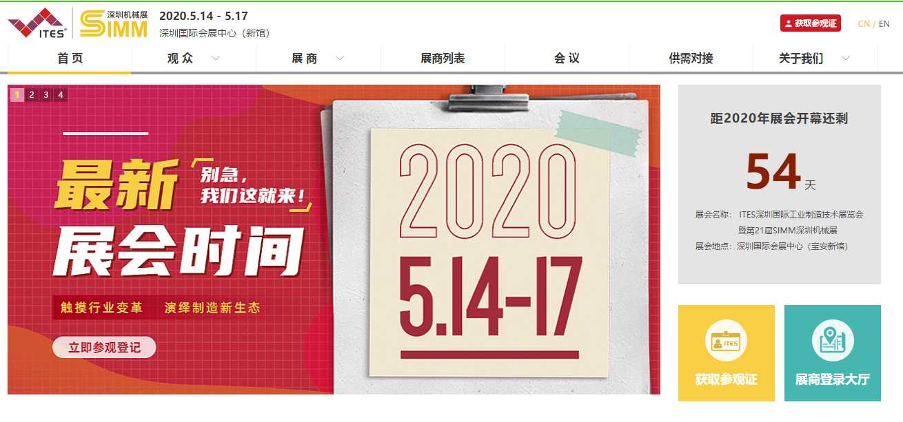 微信图片_20200320091931.png