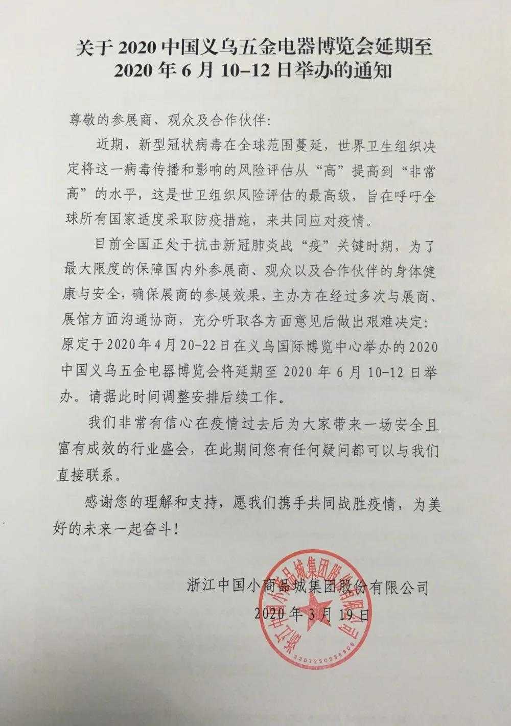 微信图片_20200320092530.jpg