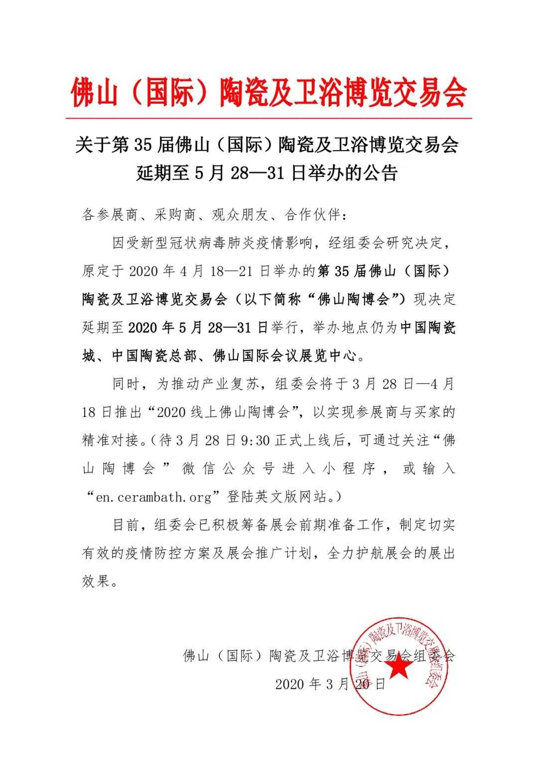 微信图片_20200323091438.jpg