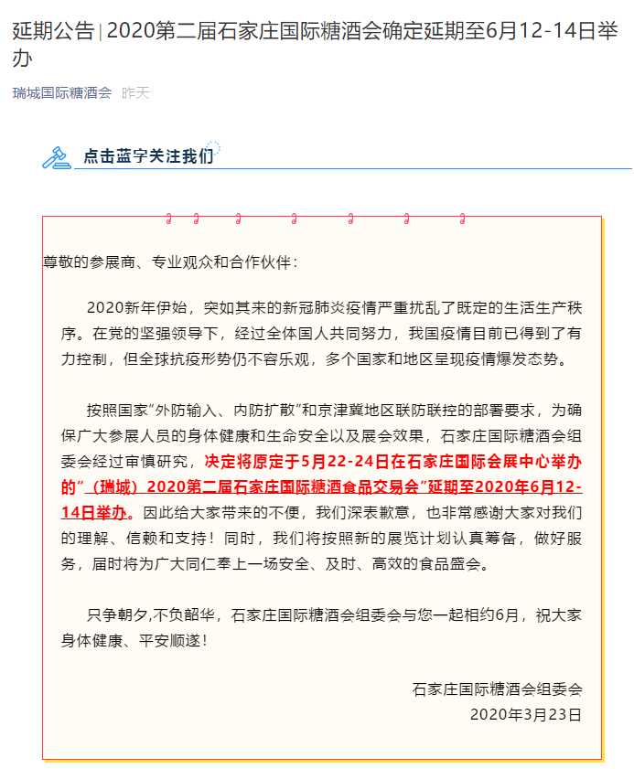 微信图片_20200324091301.png